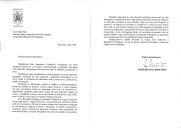 Carta do Presidente da Roménia, Emil Constantinescu, dirigida ao Presidente da República Portuguesa, Jorge Sampaio, por ocasião do Dia 10 de Junho e afirmando ser a experiência portuguesa um "exemplo cheio de esperança" para o seu país e reconhecendo o apoio dado por Portugal nos esforços da Roménia para integrar as estruturas europeia e euro-atlânticas, contando que assim contínue.