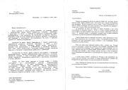 Carta do Presidente da República da Polónia, Aleksander Kwasniewski, dirigida ao Presidente da República Portuguesa, Jorge Sampaio, na sequência da sua visita a Portugal, agradecendo a hospitalidade e manifestando a sua satisfação pelas "declarações de apoio (...) às aspirações polacas à NATO e à União Europeia" obtidas das entidades portuguesas.