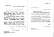 Carta do Presidente da República da Polónia, Aleksander Kwasniewski, endereçada ao Presidente da República Portuguesa, Jorge Sampaio, agradecendo a mensagem de felicitações que lhe dirigiu por ocasião da sua reeleição e afirmando que o grande objetivo no seu novo mandato é o de concretizar a adesão da Polónia à União Europeia, após 10 anos de preparação para o efeito, grato pelo apoio de Portugal neste processo.