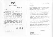 Carta do Presidente da República da Coreia, Kim Dae-jung, dirigida ao Presidente da República portuguesa, Jorge Sampaio, agradecendo mensagem de felicitações que lhe endereçou por ocasião da cerimónia de lançamento da primeira pedra da ligação ferroviária entre as duas Coreias e assegurando que "o governo coreano prosseguirá esforços no sentido de estabelecer a paz e a estabilidade na Península da Coreia".