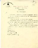 Decreto da Junta Revolucionária, impondo que, em nome da Nação, Bernardino Luiz Machado Guimarães, ex-Presidente da República, resida fora do território nacional até o dia em que terminaria o seu mandato se não tivesse sido destituído. 