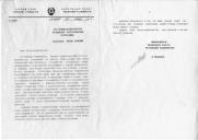 Carta do Presidente do Soviete Supremo do Tadjiquistão, E.Rakhmonov, dirigida ao Presidente da República Portuguesa, Mário Soares, dando conta da difícil situação vivida pela recém proclamada República do Tadjiquistão, confrontando-se com uma guerra civil e uma situação económica muito difícil, e solicitando, tendo em conta as boas relações entre os 2 países, a concessão de uma ajuda humanitária urgente.