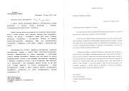 Carta do Presidente da República da Polónia, Aleksander Kwasniewski, dirigida ao Presidente da República Portuguesa, Jorge Sampaio, relativa à cooperação entre as duas nações, "unidas pelos laços da aliança no âmbito do Pacto Norte-Atlântico", e esperando da parte da sociedade e das autoridades portuguesas apoio "para uma mais rápida adesão da Polónia à União Europeia".