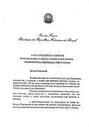 Carta oficial de Itamar Franco, Presidente da República Federativa do Brasil, dirigida ao Doutor Mário Alberto Nobre Lopes Soares, Presidente da República Portuguesa, lamentando não poder estar em Lisboa, nos dias 25 a 29 de junho [de 1994], para participar na I Cimeira de Chefes de Estado e do Governo de Países de Língua Portuguesa e na II Cimeira Bilateral Luso-Brasileira e designando o Senador e ex-Presidente brasileiro, José Sarney para o representar na Cimeira de dia 28.