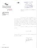 Ofício n.º 4.271-S.R. da Polícia Internacional e de Defesa do Estado, dirigido ao Secretário da Presidência da República, solicitando que seja remetido à PIDE, "a título devolutivo, a representação dirigida a Sua Excelência o Presidente da República, que foi transcrita no jornal clandestino «Avante!», da organização comunista, no seu número 166, de março de 1952".