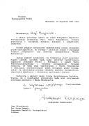 Carta do Presidente da República da Polónia, Aleksander Kwasniewski, dirigida ao Presidente da República Portuguesa, Jorge Sampaio, felicitando-o pela sua reeleição.