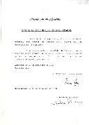 Decreto que revoga, por indulto, a pena acessória de expulsão do País, aplicada a Domingos Gomes Borges, no Proc.º n.º 385/91, da 2.ª Secção do 2.º Juízo do Tribunal Criminal de Lisboa. 