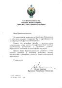 Carta do Presidente da República do Uzbequistão, Islam Karimov, dirigida ao Presidente da República Portuguesa, Jorge Sampaio, felicitando-o pela reeleição para o cargo.