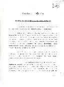 Decreto de ratificação da Constituição e da Convenção da União Internacional de Telecomunicações, que substituem a Convenção Internacional das Telecomunicações de Nairobi (1982), aprovadas, pela Resolução da Assembleia da República nº 3/87, e aprovada, para ratificação, pela Resolução da Assembleia da República nº 10-A/95, em 3 de novembro de 1994. 