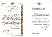 Carta de Mohammed VI, Rei de Marrocos, endereçada ao Presidente da República de Portugal, Jorge Sampaio, agradecendo mensagem de felicitações por ocasião da celebração do aniversário da sua subida ao trono do Reino de Marrocos.