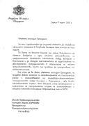 Carta do Presidente da República da Bulgária, Georgi Parvanov, dirigida ao Presidente da República Portuguesa, Jorge Sampaio, reiterando convite para uma visita oficial à Bulgária no Outono de 2002.