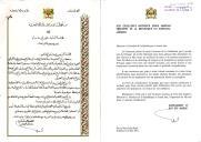 Carta de Mohammed VI, Rei de Marrocos, endereçada ao Presidente da República de Portugal, Jorge Sampaio, com mensagem de felicitações por ocasião do Dia de Portugal. 
